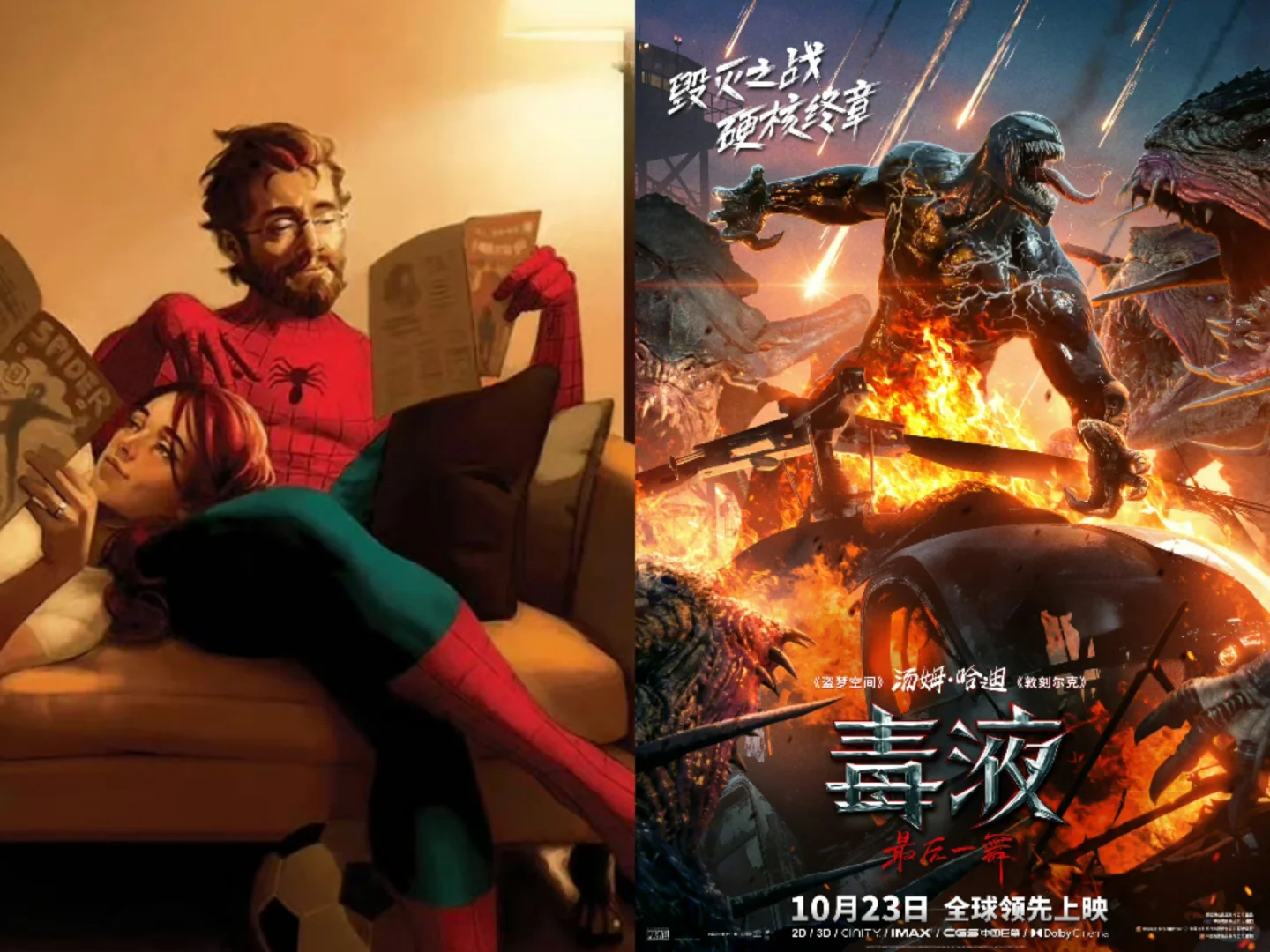 汤姆·哈迪回应蜘蛛侠是否登场《毒液3》‼️