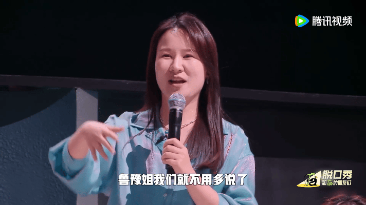 步惊云说鲁豫是脱口秀定海神针脱口秀和Ta的朋友们 被这双向温暖戳中泪点！步惊云感