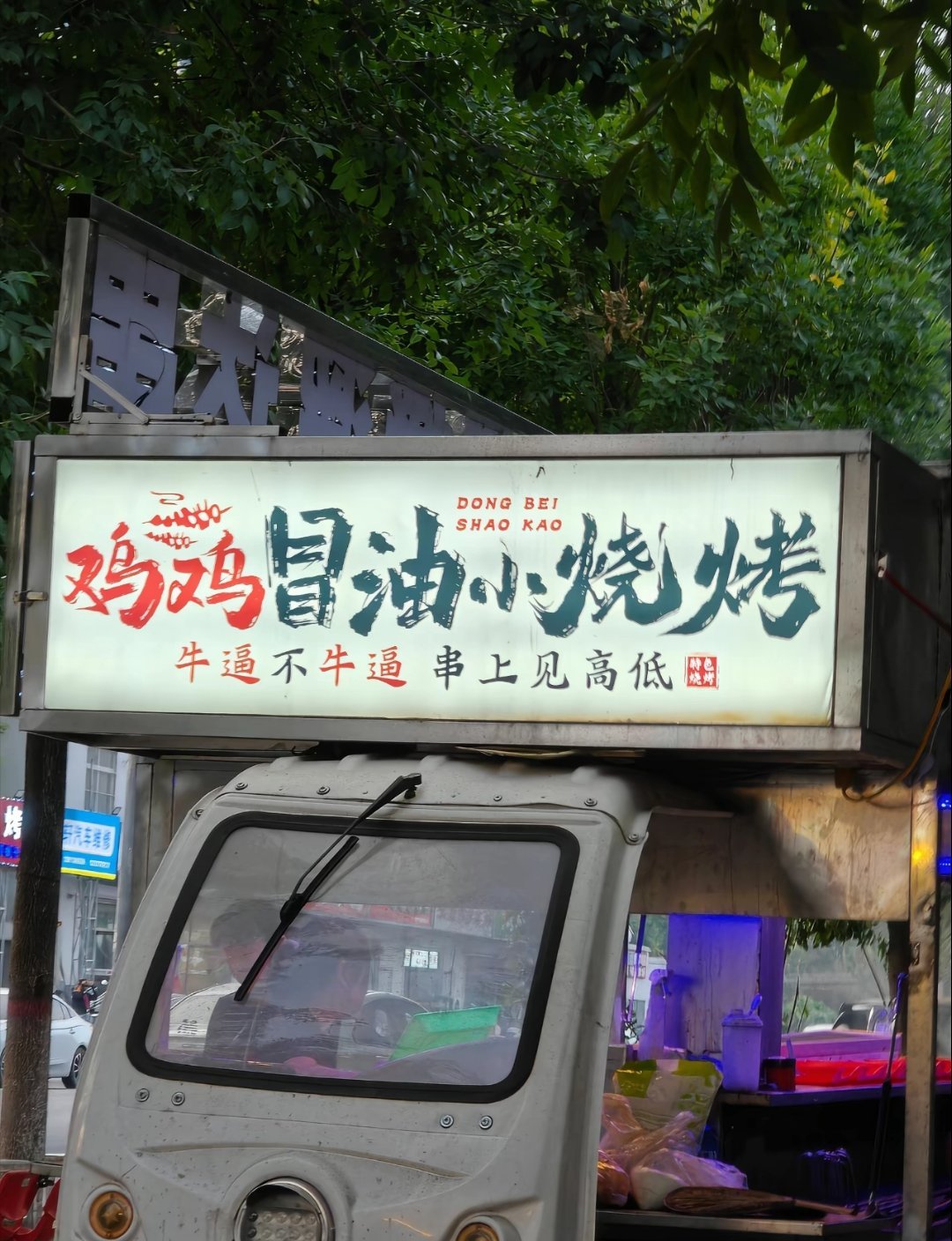 [允悲] ​​​
