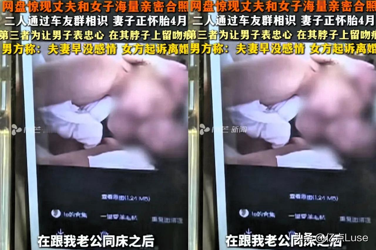 杭州，一位怀孕四个月的妻子，整理家庭网盘时，撞见丈夫不为人知的一面。照片时间跨度