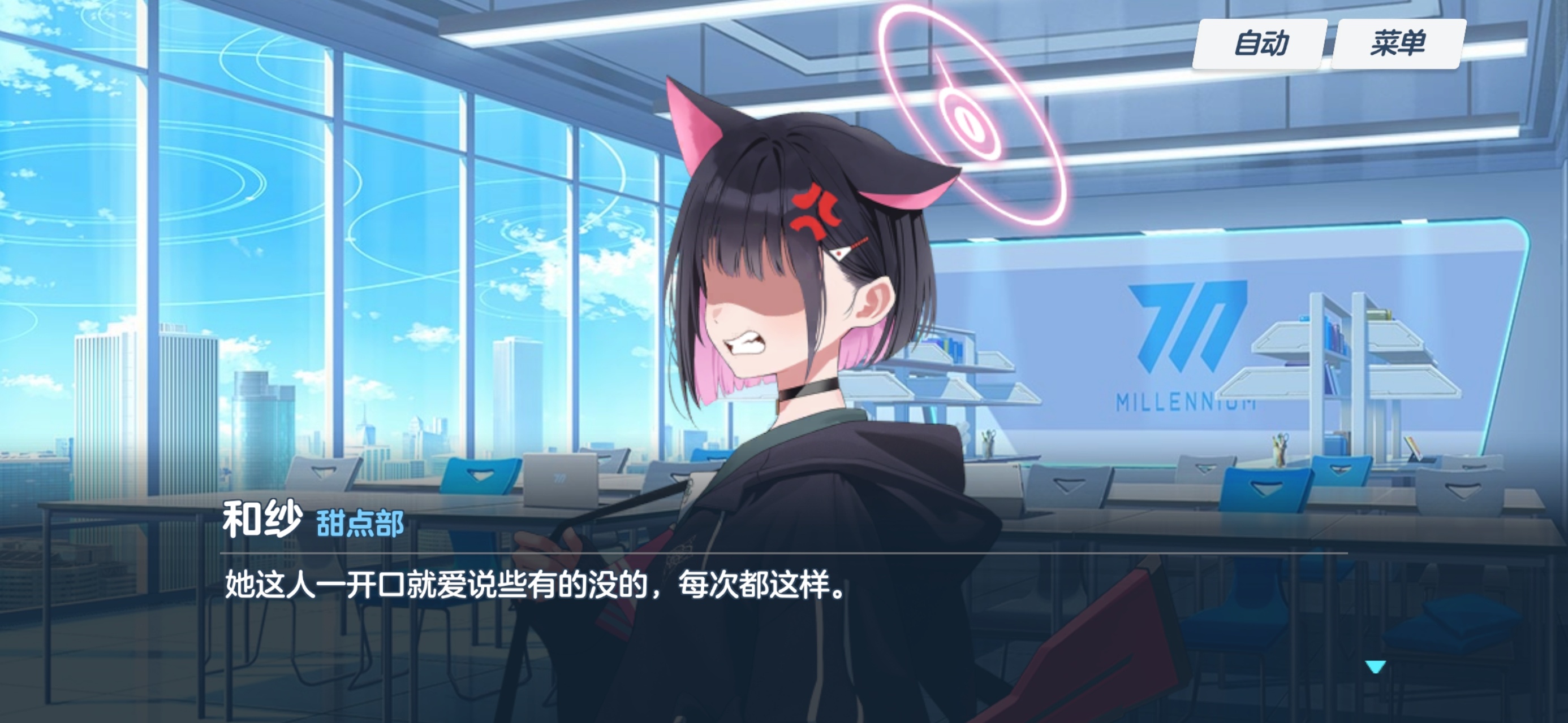 无法无天的肥猫