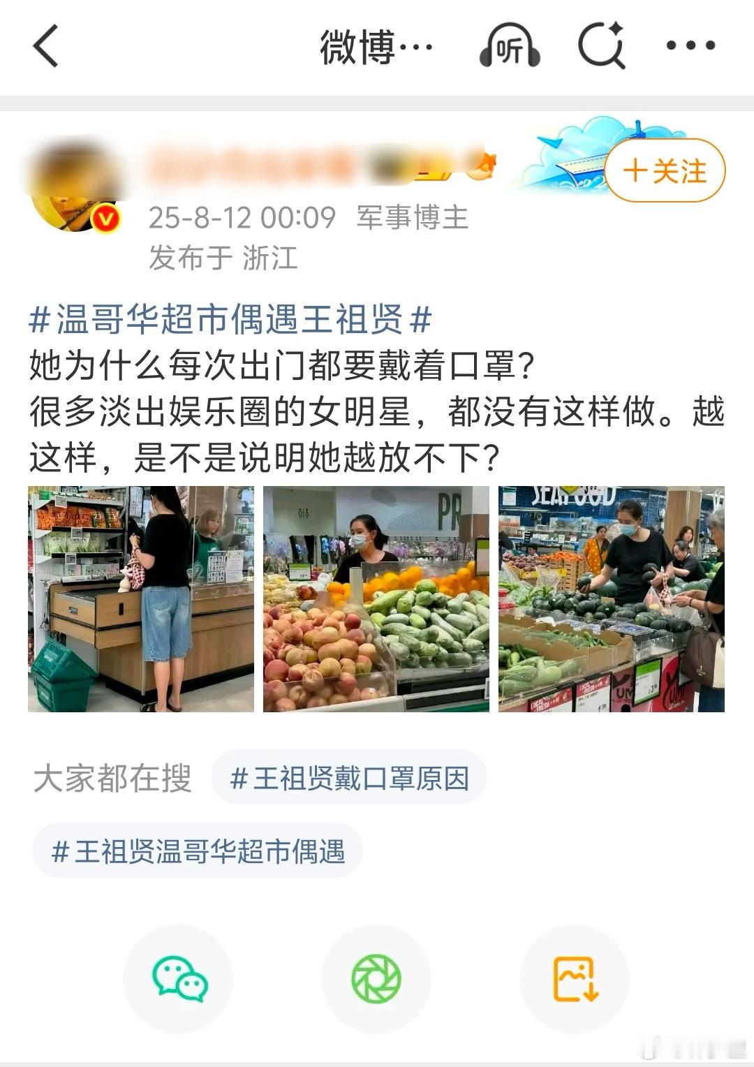 王祖贤戴口罩也被人嘴了。究竟为嘛那么爱管别人戴不戴口罩，和放不下又有什么关系。 