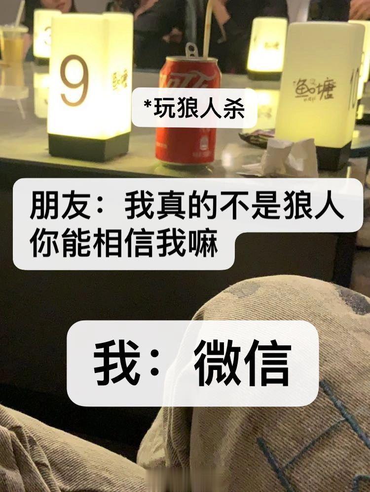 Sorry 这个梗真的很好笑… #搞笑# ​​​