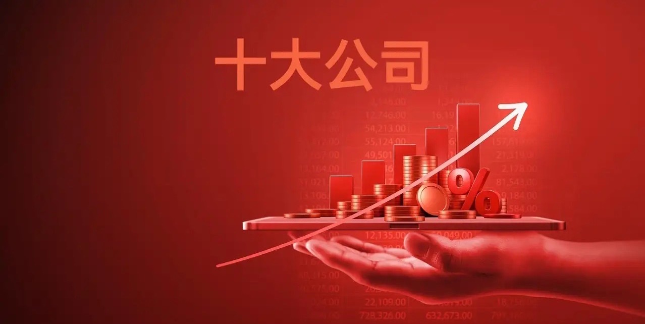 明日预计会大爆发的6大方向1，长鑫科技上市概念十大正宗受益公司:兆易创新、北方华