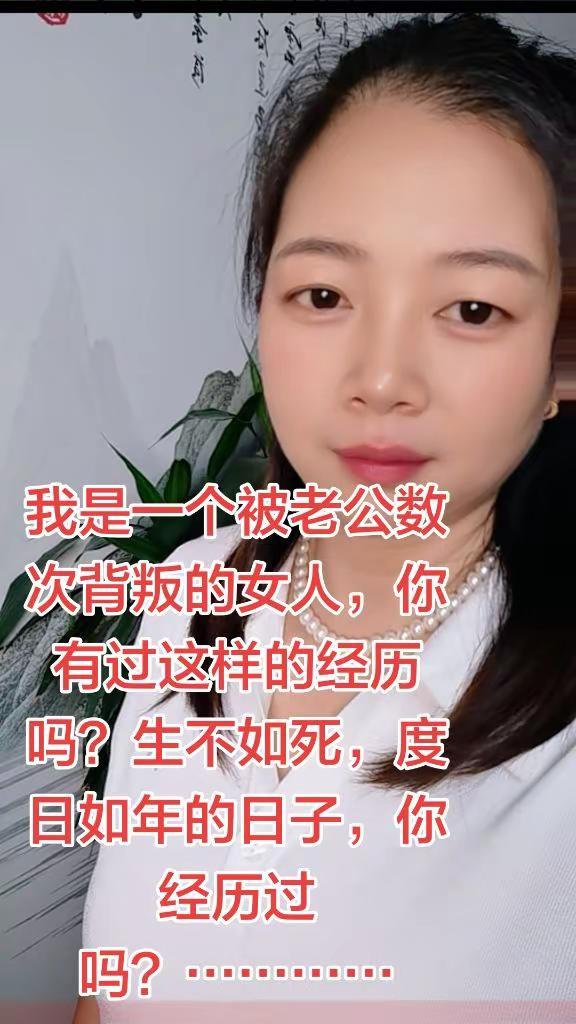 这种名存实亡的婚姻，让我已经精疲力竭，不想再耗费仅有的精力，在不值得的人和事上，