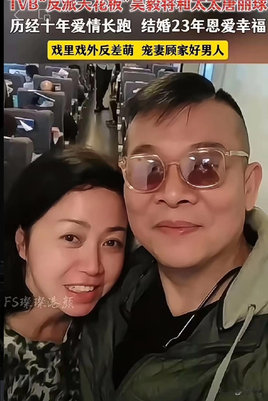 TVB反派天花板
吴毅将和唐丽球历经10年爱情长跑
结婚23年仍恩爱幸福。戏里戏