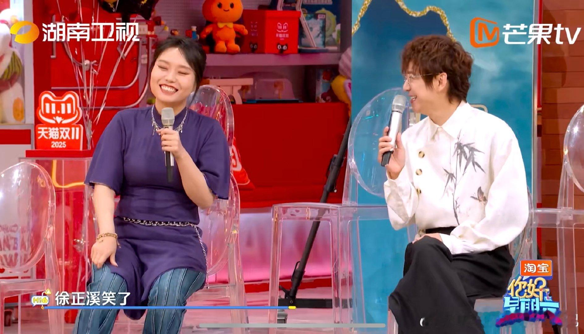 方逸伦徐正溪抽象到一起了 你好星期六 卧龙凤雏就是你俩！别人聊吃喝影视，他俩专注