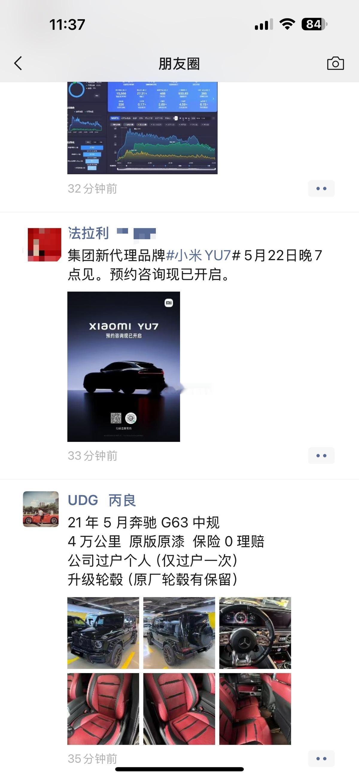 法拉利还是贴心啊买不起Purosangue，可以买青春版[doge] ​​​