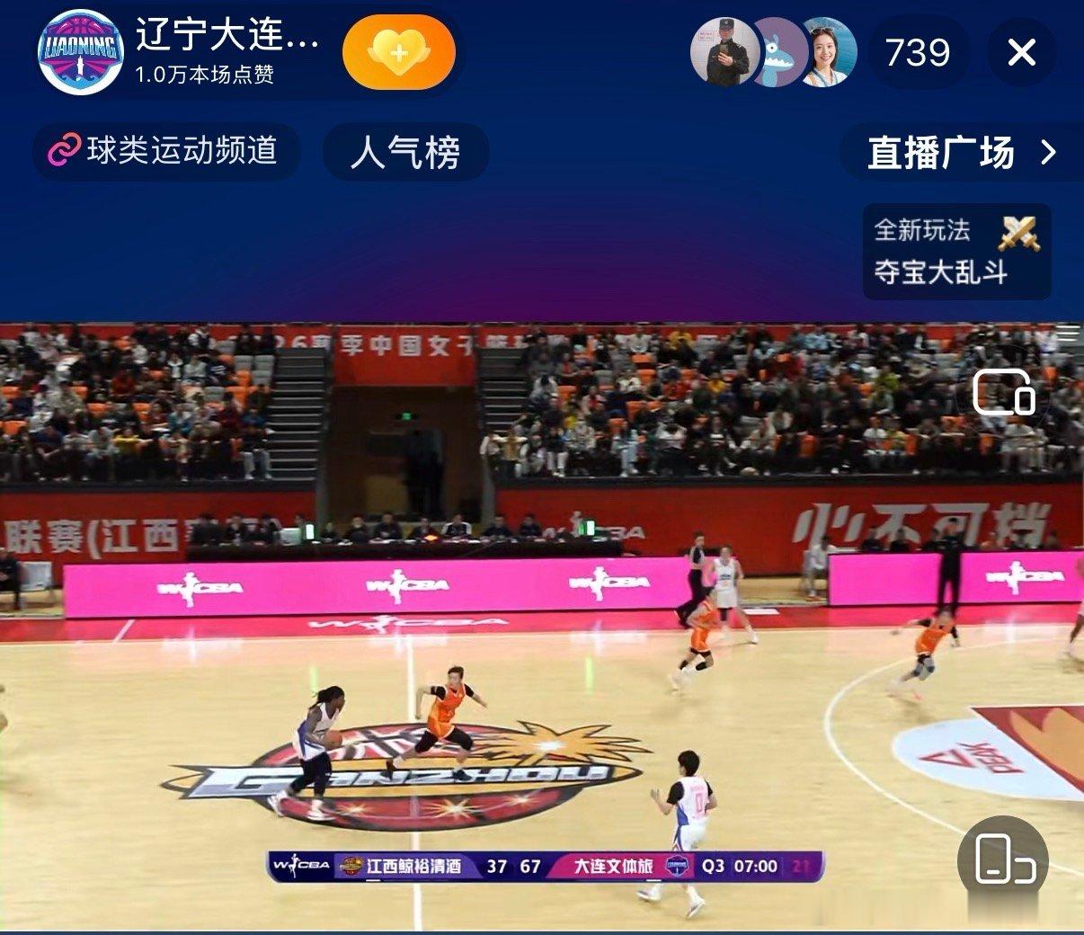 辽宁女篮 这多过瘾。目前第三节刚开始一会儿，比分辽宁女篮67:37领先江西女篮