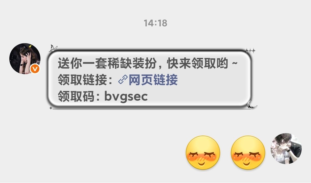 对你爱爱爱不完～想要就给