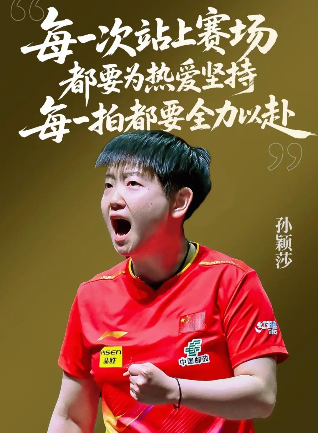 看到新加坡大满贯蒯曼输给早田希娜那个球，我真是半天没缓过劲来。

       