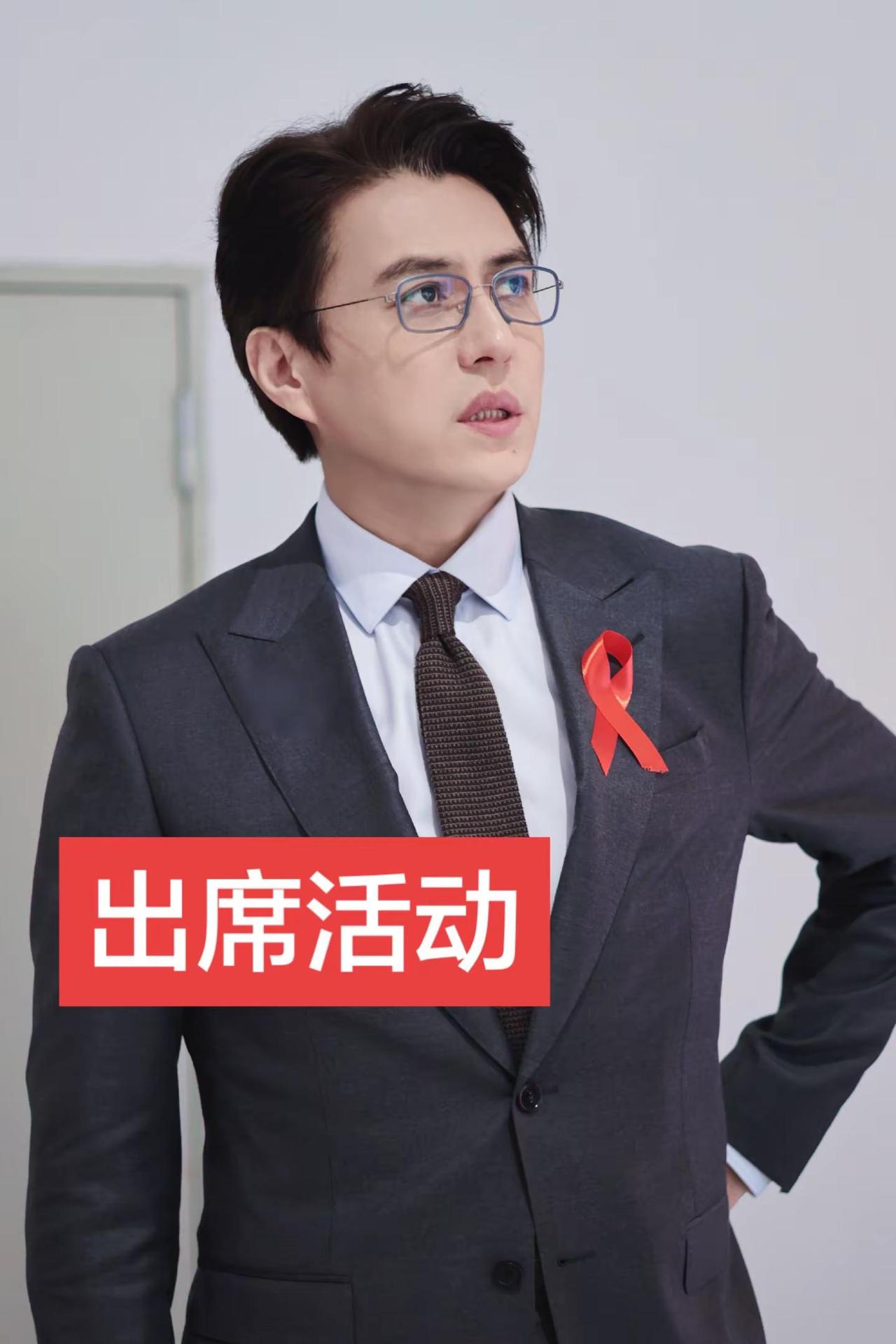 出席活动西装控 叔圈 霸总氛围感