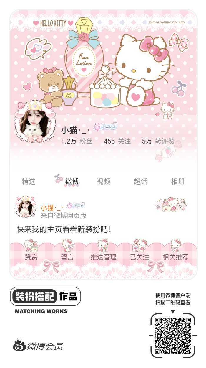 网页链接