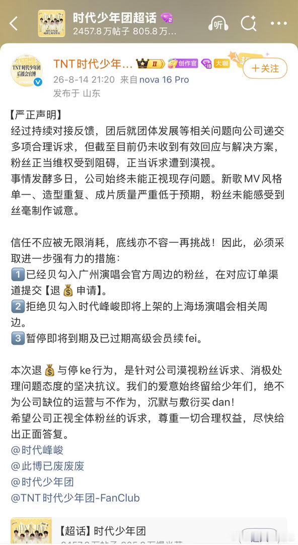 我去停氪了 