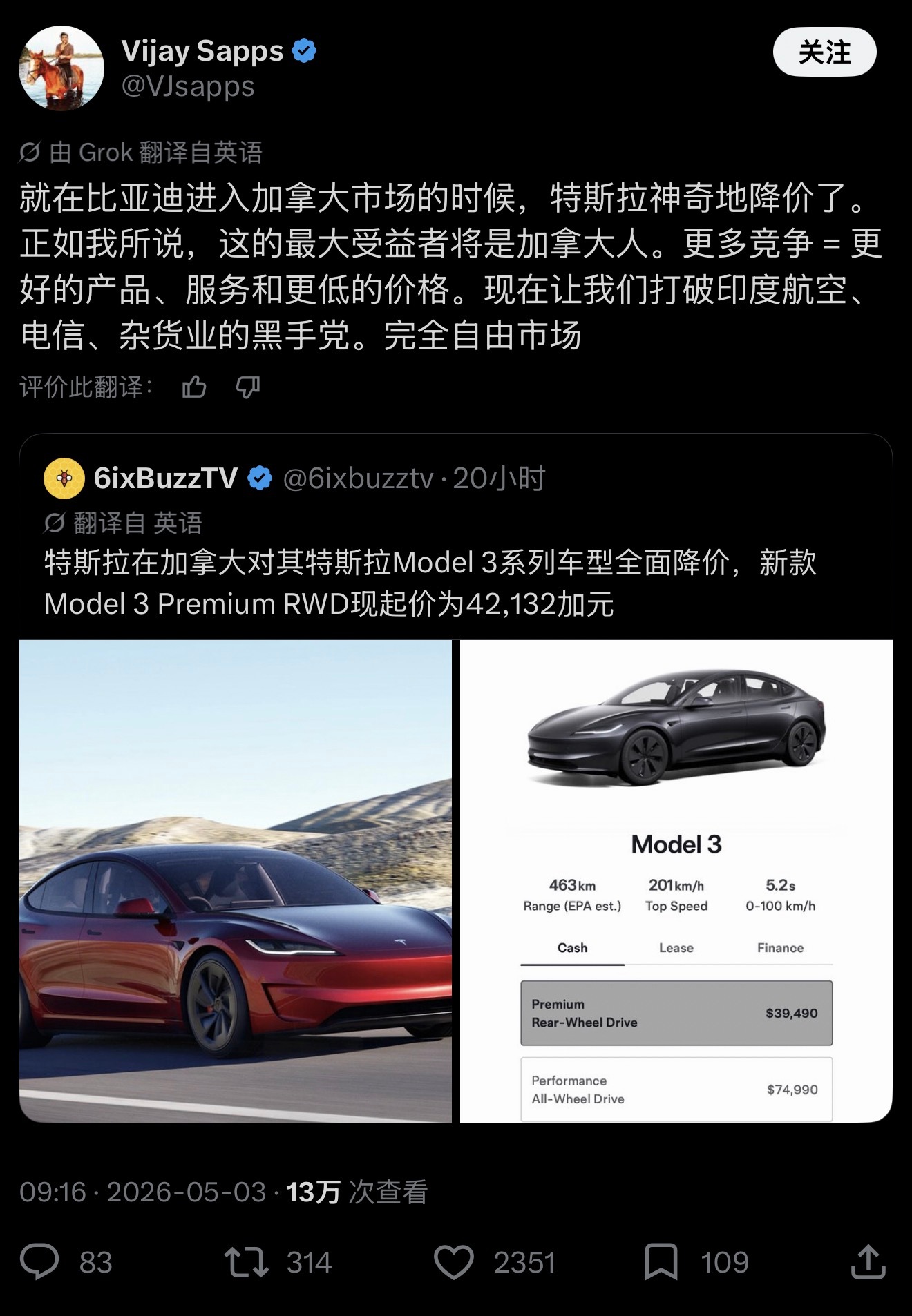 加拿大在 2025 年初对美国制造的汽车加征了 25% 的反制关税，导致原本从加