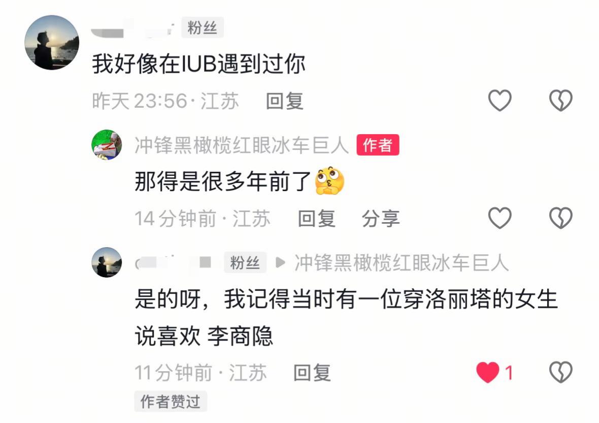 一条评论让我回到2017年，8年前。在美国上大学的时光，那时候我是大学...