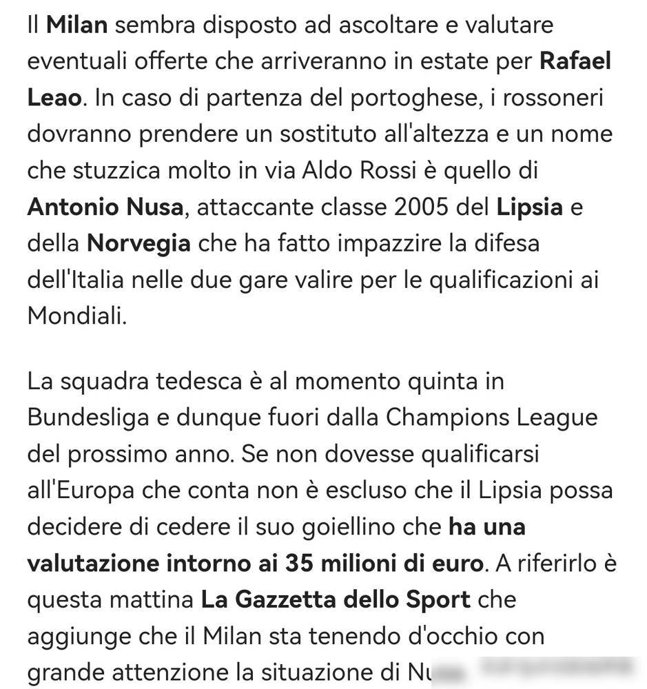 米兰这转会大戏，越来越有看头了！
球队彻底对莱奥没耐心了。之前还想续约到203