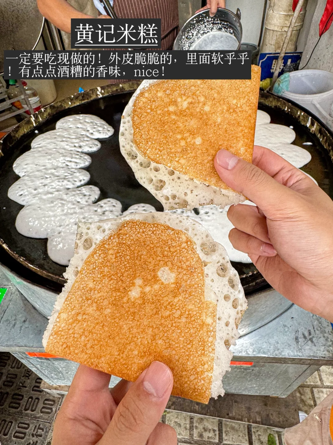 广州最牛逼的10件套！！！便宜好吃！！！（无广）