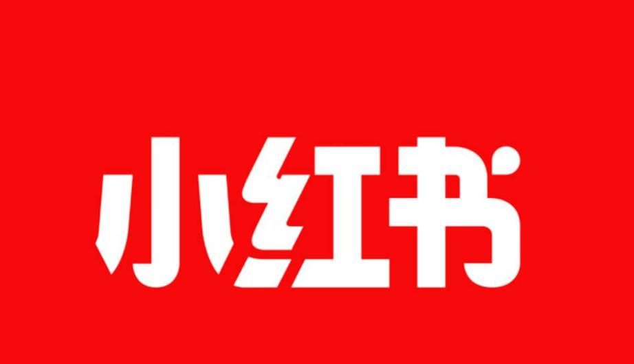 预计小红书在美国很快会被禁止。
如果Tiktok被禁，大量美国所谓的短视频难民涌