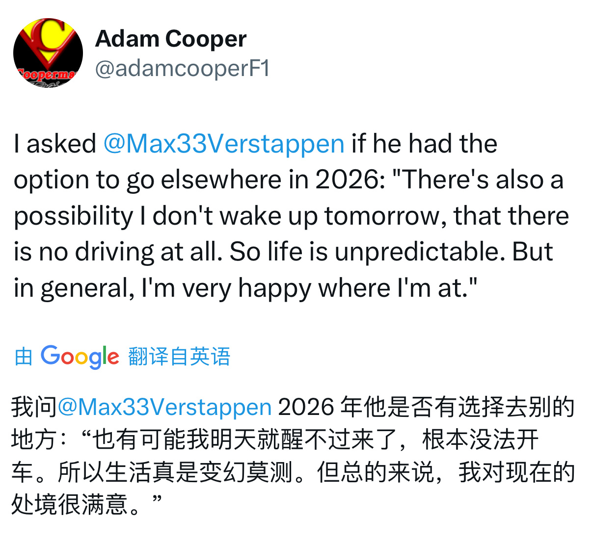 潘子名句箴言+1F12025F1比利时大奖赛 ​​​