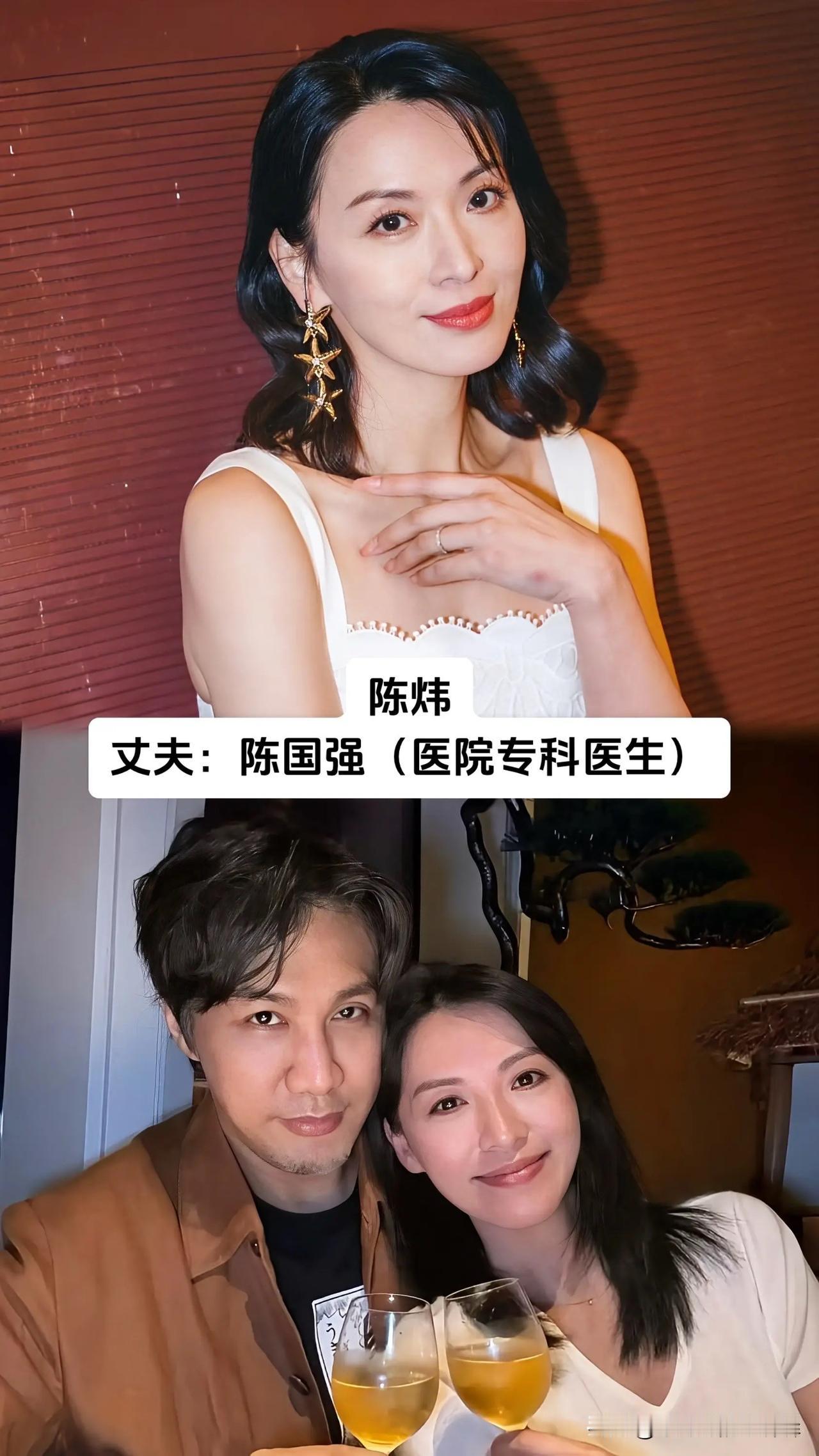见过无数女星在娱乐圈追逐浮华爱情，陈冲、陈炜、胡定欣、陈怡蓉、陈敏之、朱千雪、朱