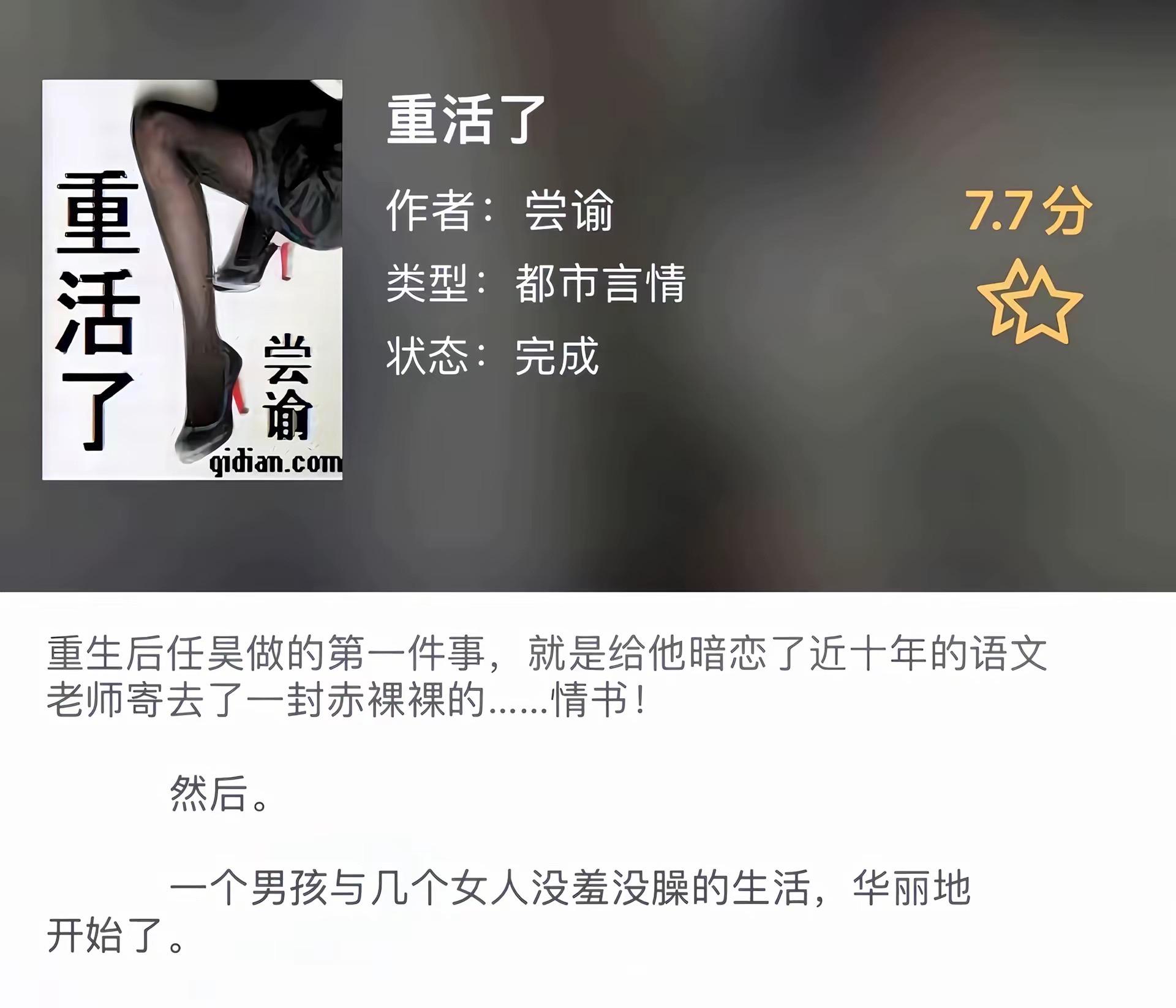 《青春》好的校园文就像自己的青春之歌，人无法同时拥有青春和对青春的感受...