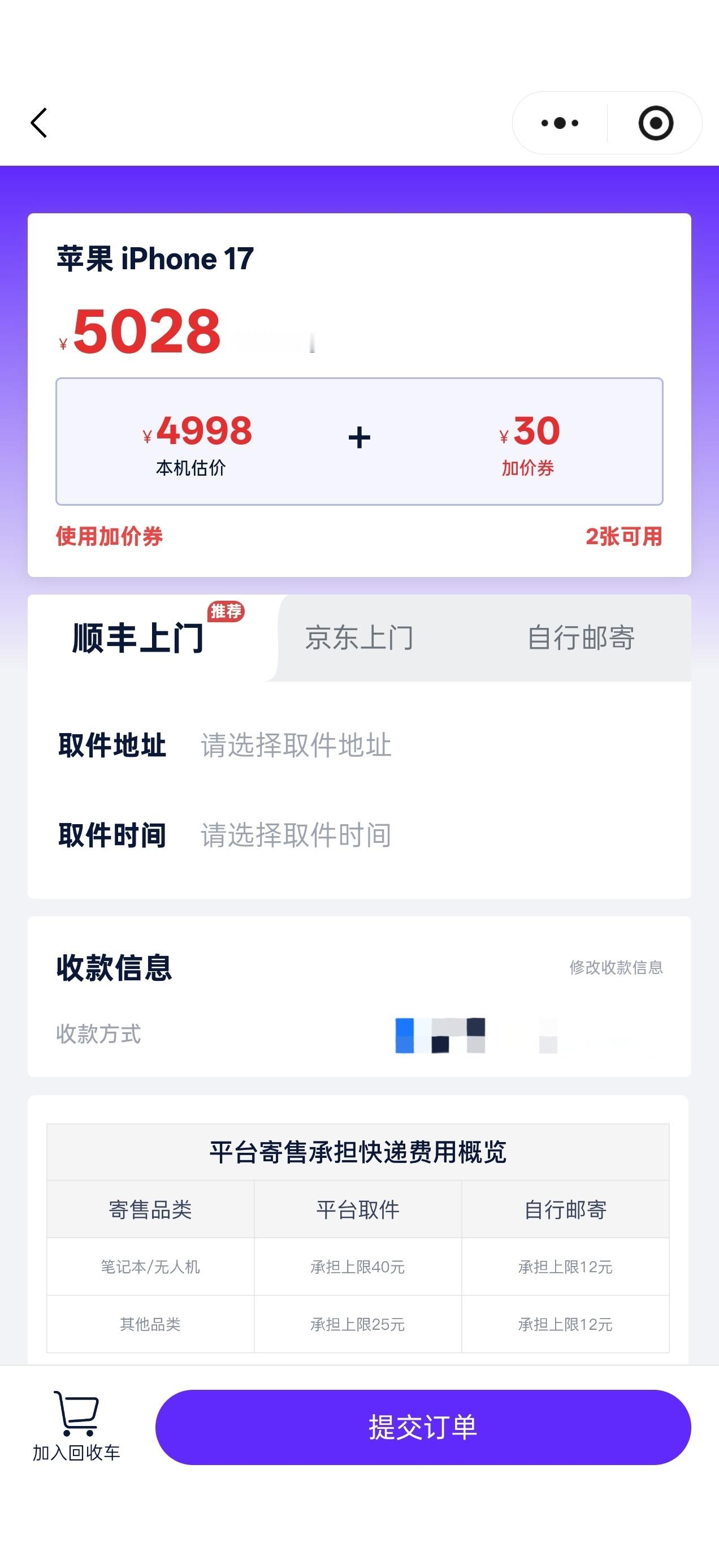 【转发关注，抽铁粉送出 AirPods 4】转关给大家抽一个 AirPods 4