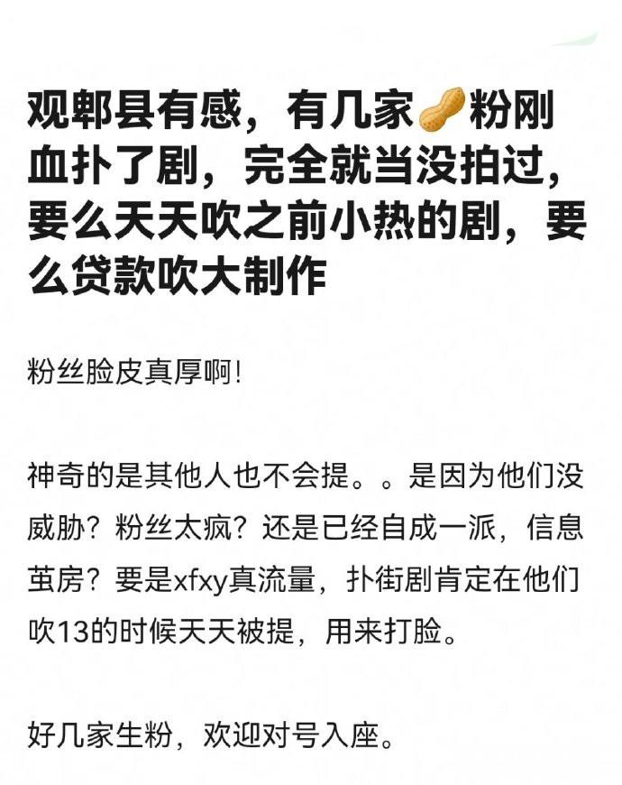 扑剧，不提，不是做得很对吗？ 扑都扑了，还提它干嘛…[允悲] ​​​