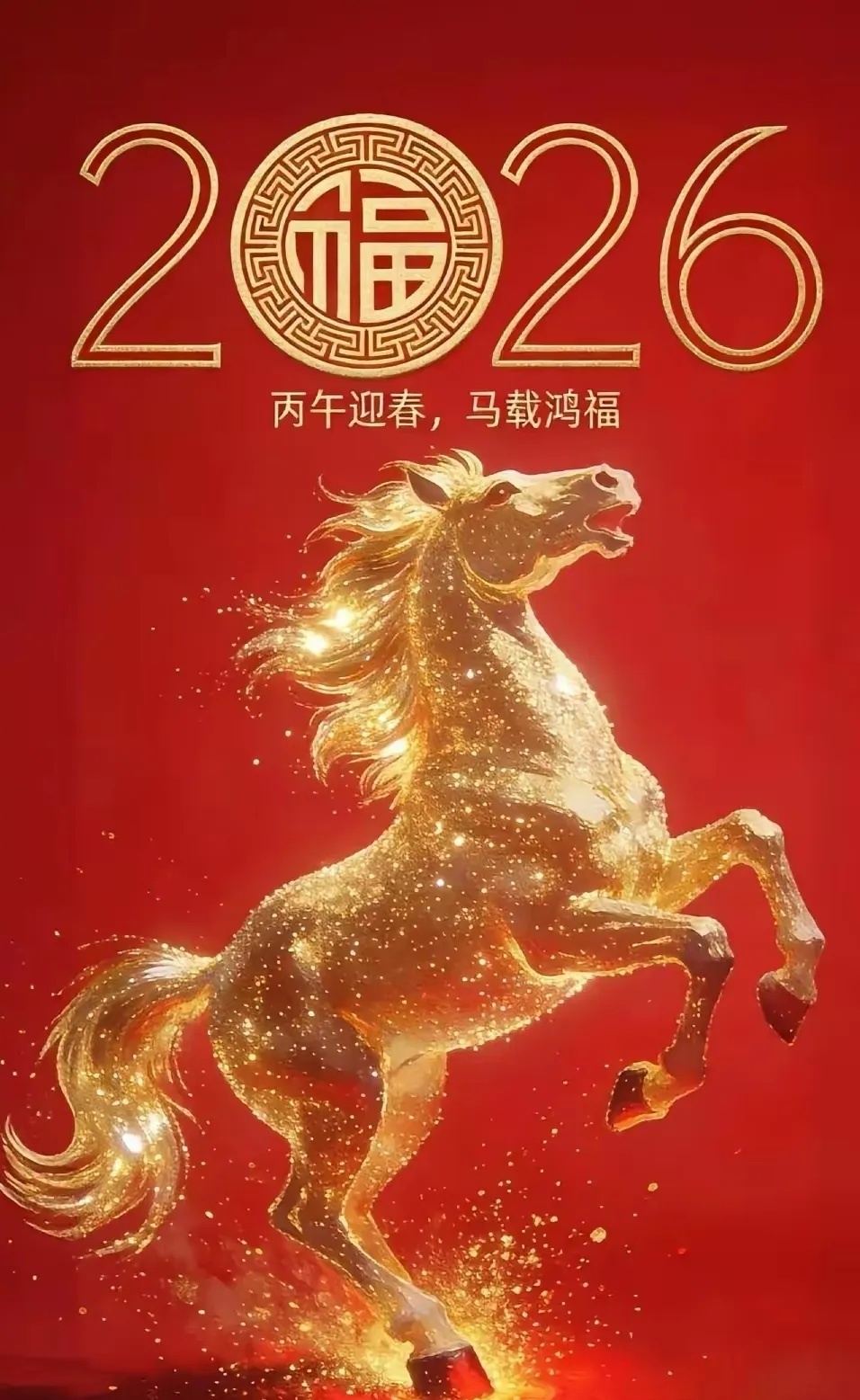 开门红，最新热门股大扫除：1、利欧股份（众望所归）；2、金风科技（大展宏图）；3