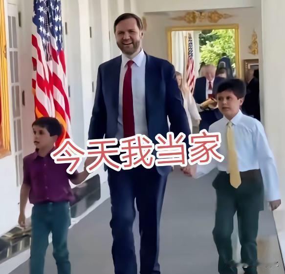 美国现在万斯“当家”？！
美国总统特朗普率团访问中国，而在美国国内万斯这一副总统