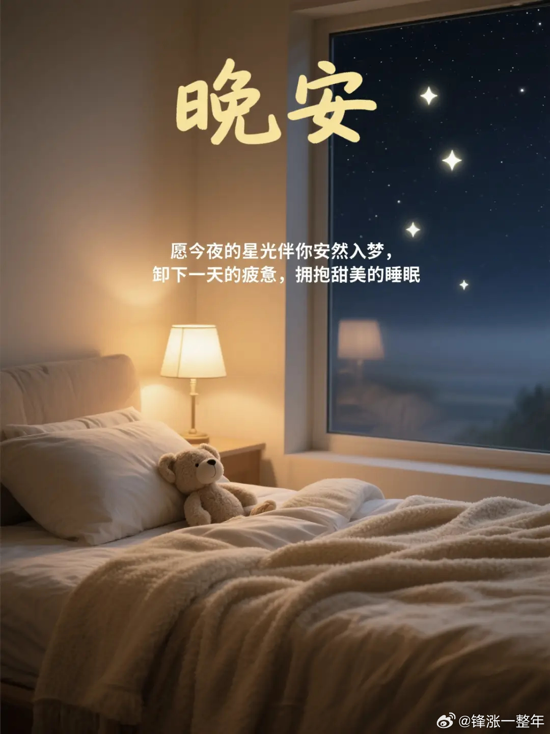 晚安[月亮][月亮]明天开市[努力][努力] ​​​
