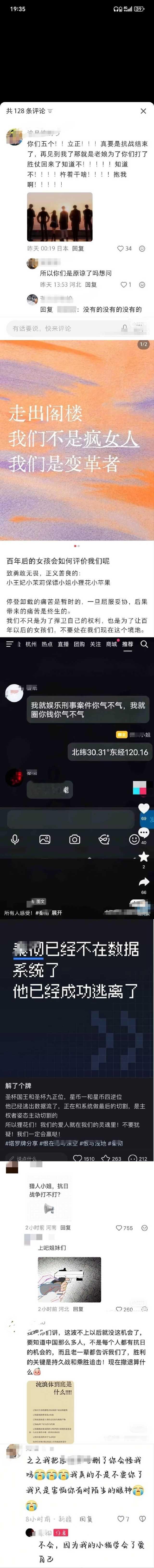 5608【合订本】叠解迷惑行为大赏 