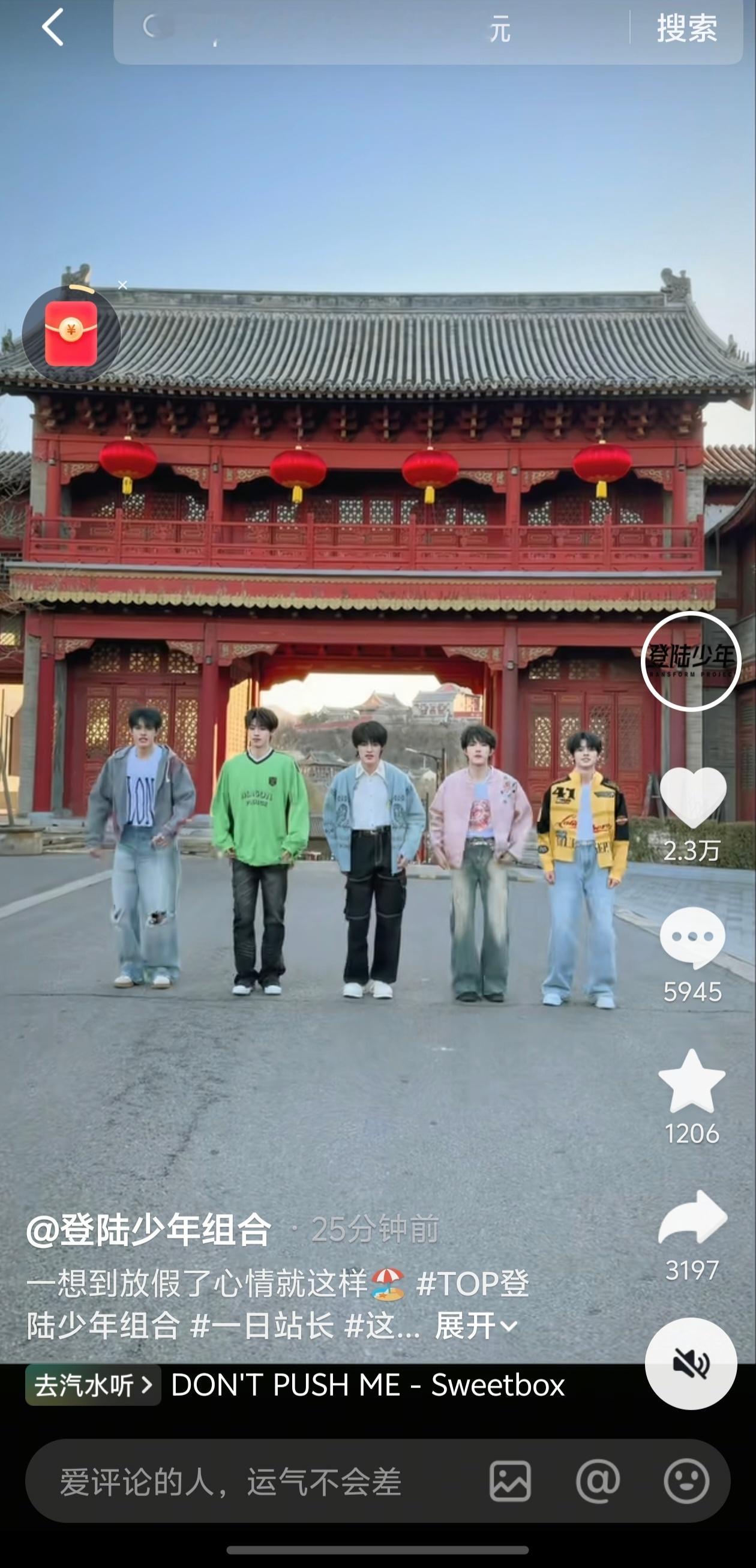 又放假了，真羡慕TOP一个月上2休28