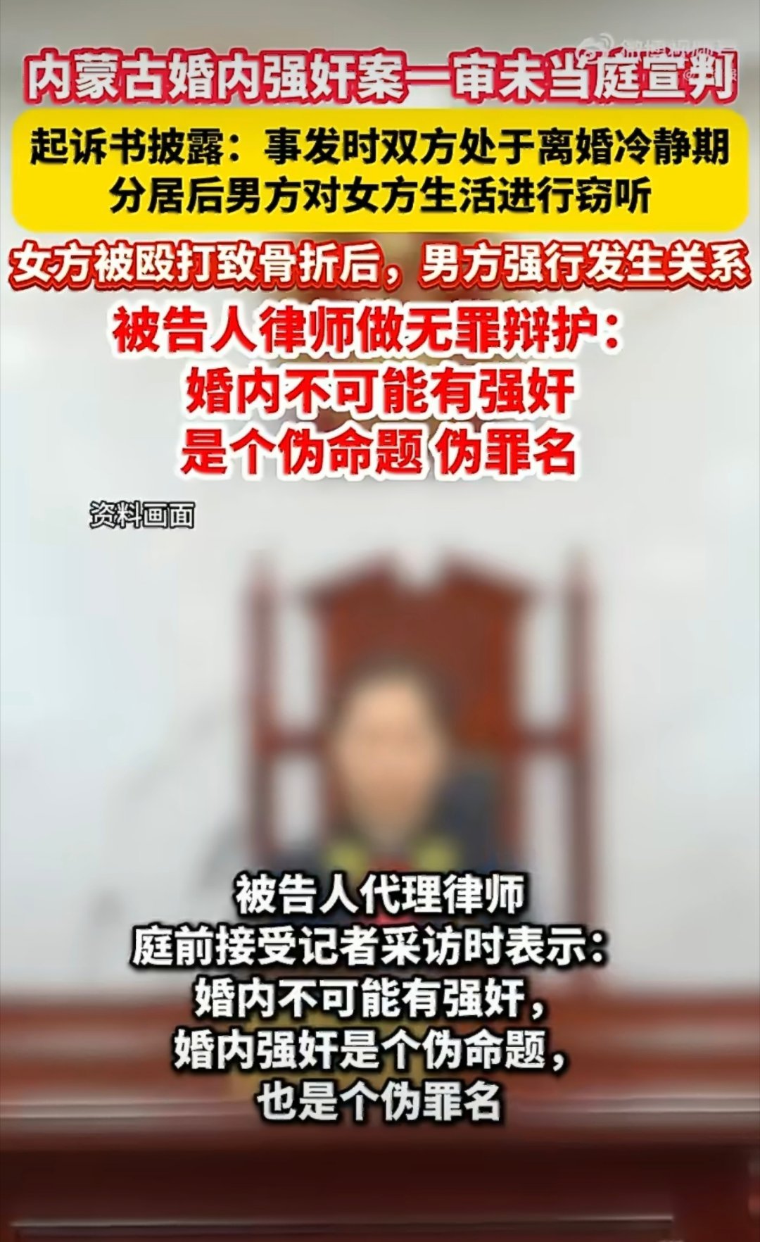离婚冷静期分居期间遭强奸造孽啊，离婚就离婚，非要搞个冷静期，律师也是啥钱都赚[二