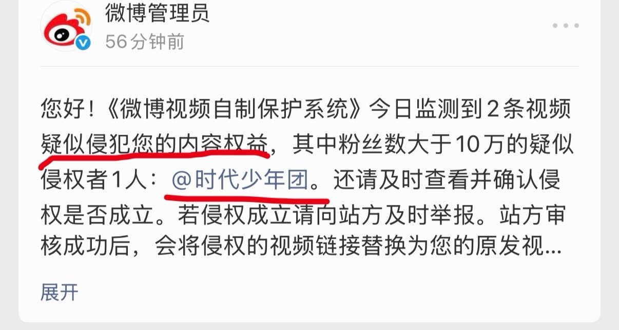 倒反天罡了