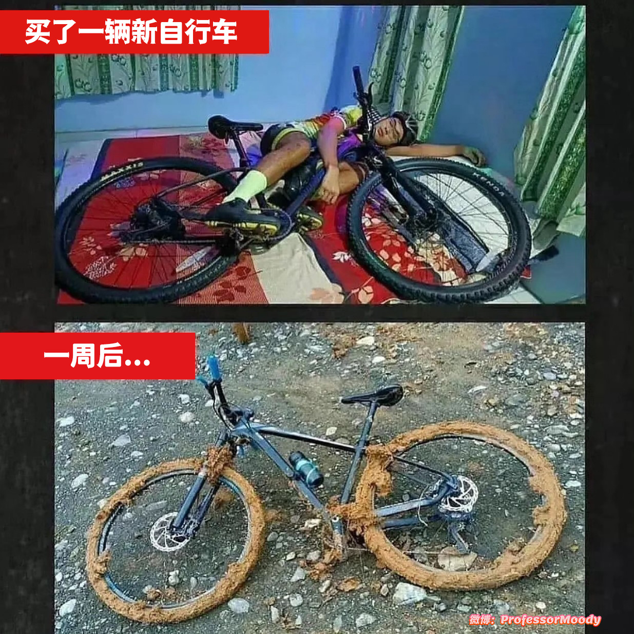 so true#meme# /#笑料江湖争霸赛# ​​​