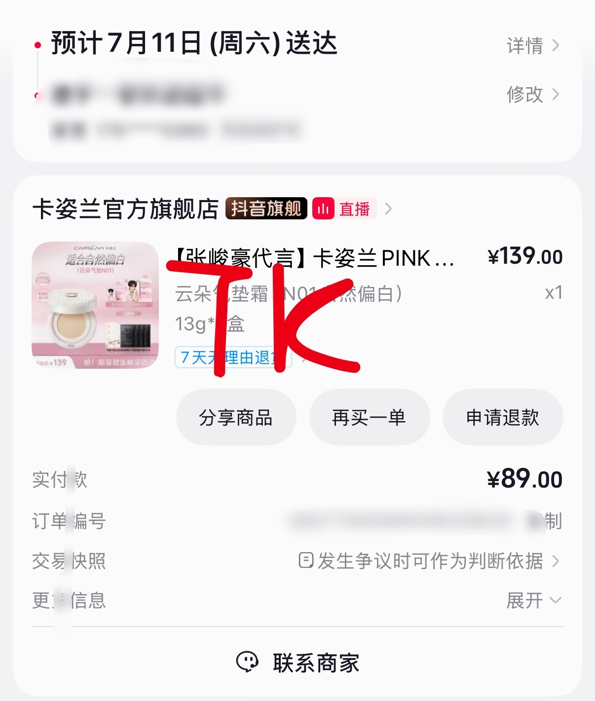 用得上 