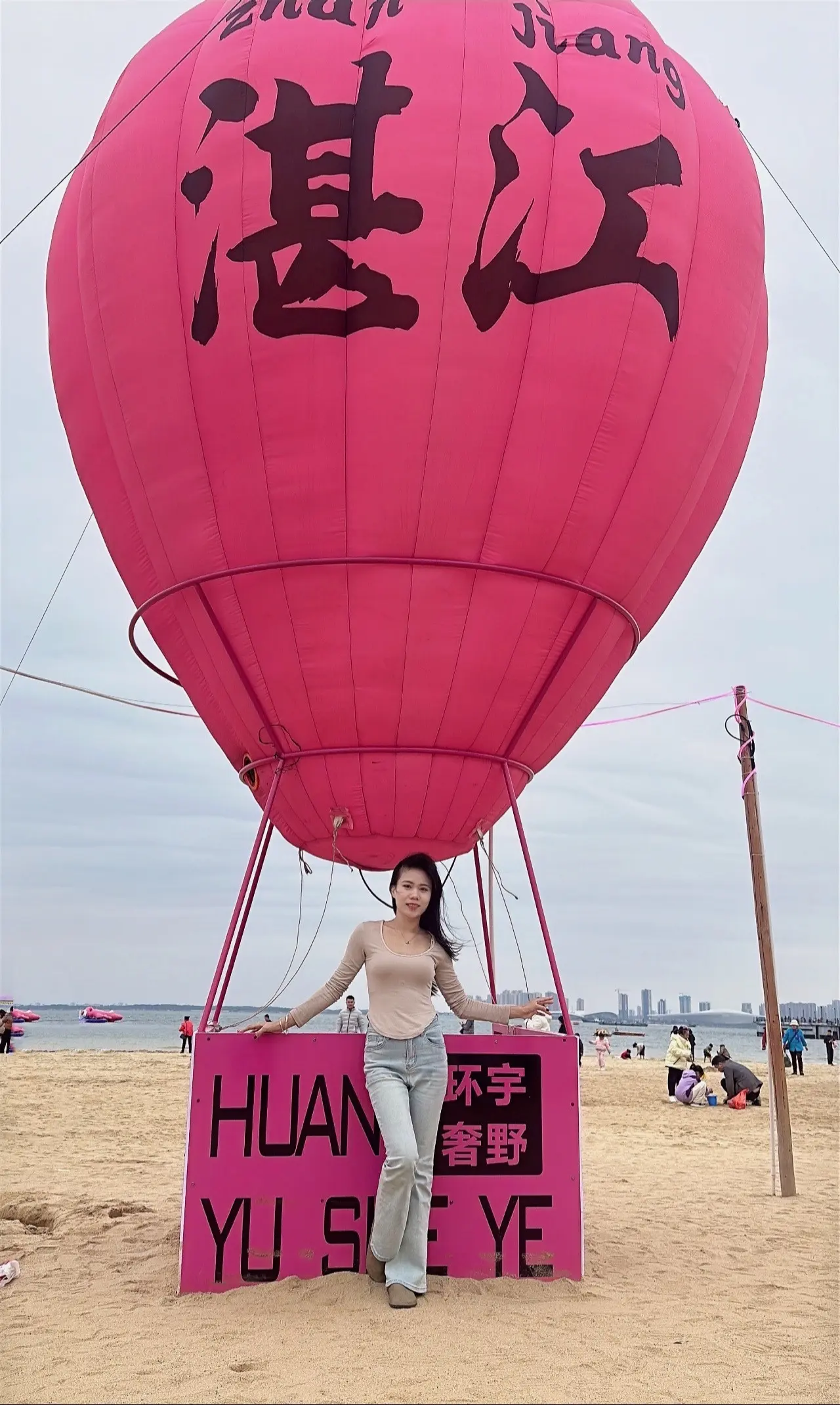 想你的风还是吹到了湛江，欢迎来湛江旅游🤗🤗