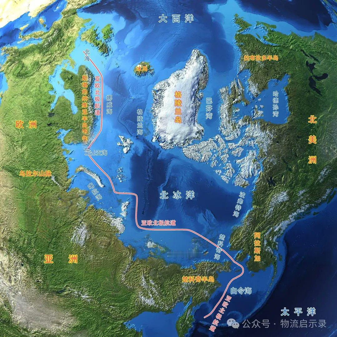 来自英国《金融时报》报道：本周，中国将开通 “冰上丝绸之路” 首条定期班轮航线，