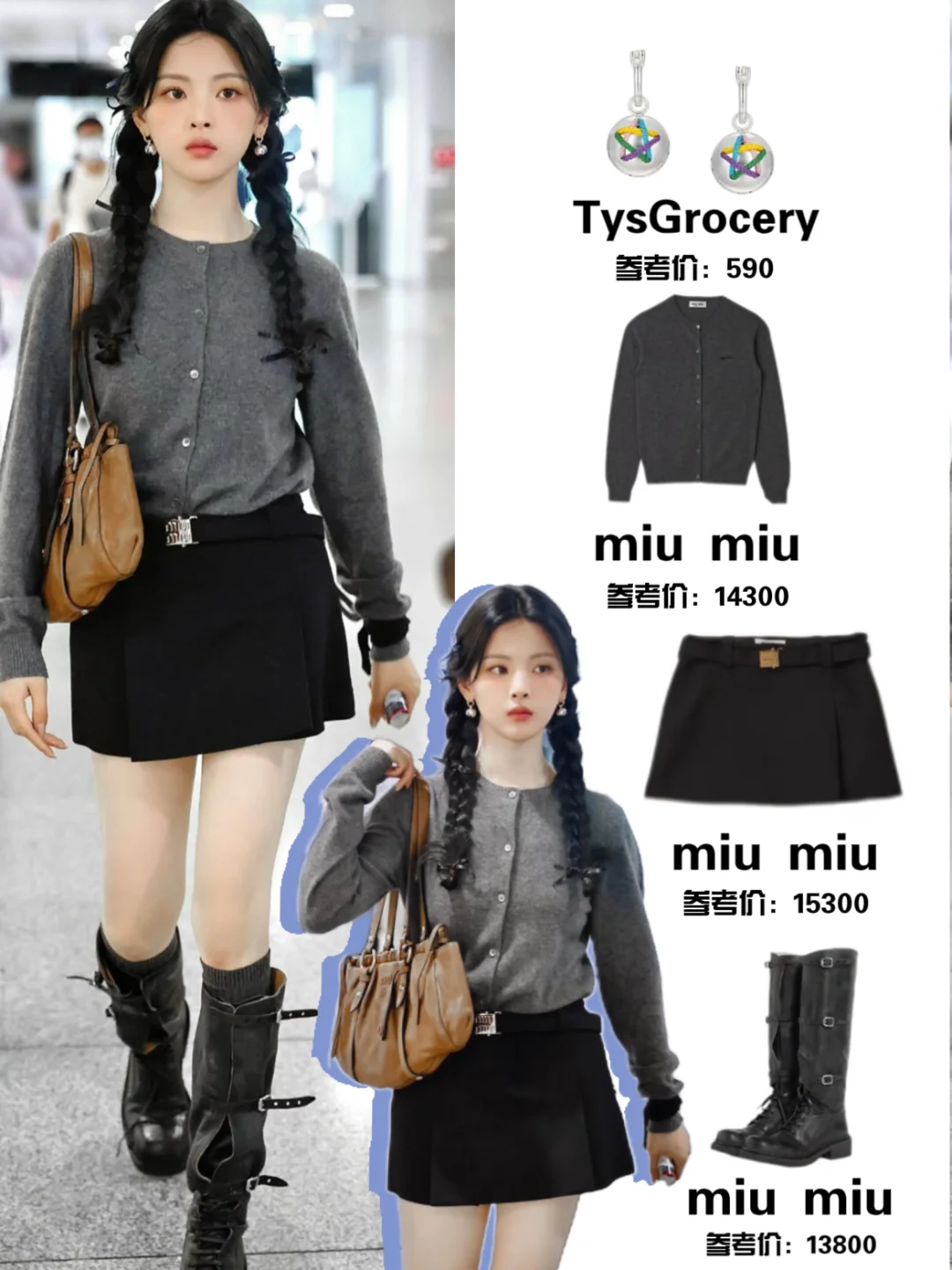 杨超越|又见我“人间清醒”女孩儿