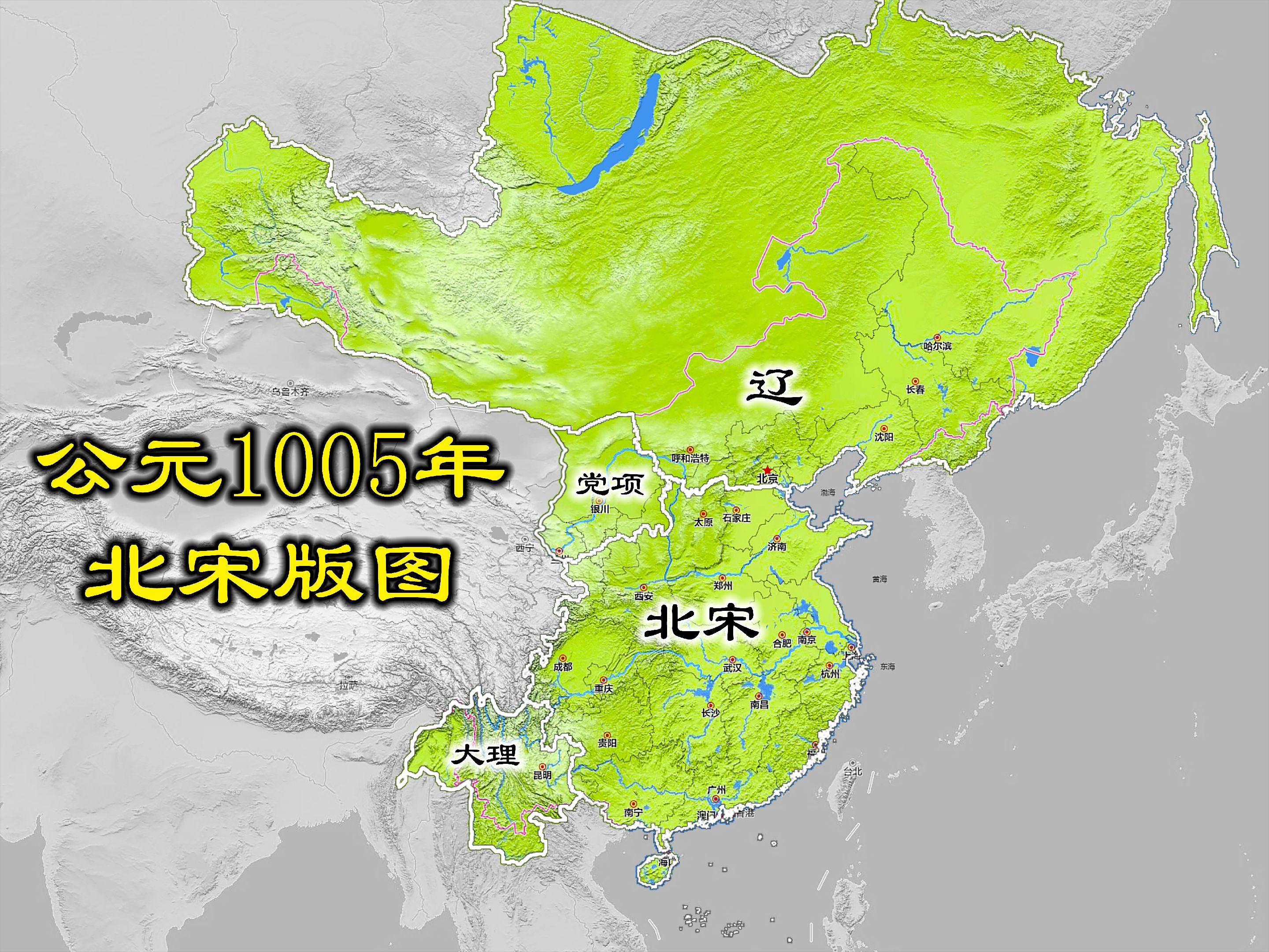 公元1005年北宋版图。