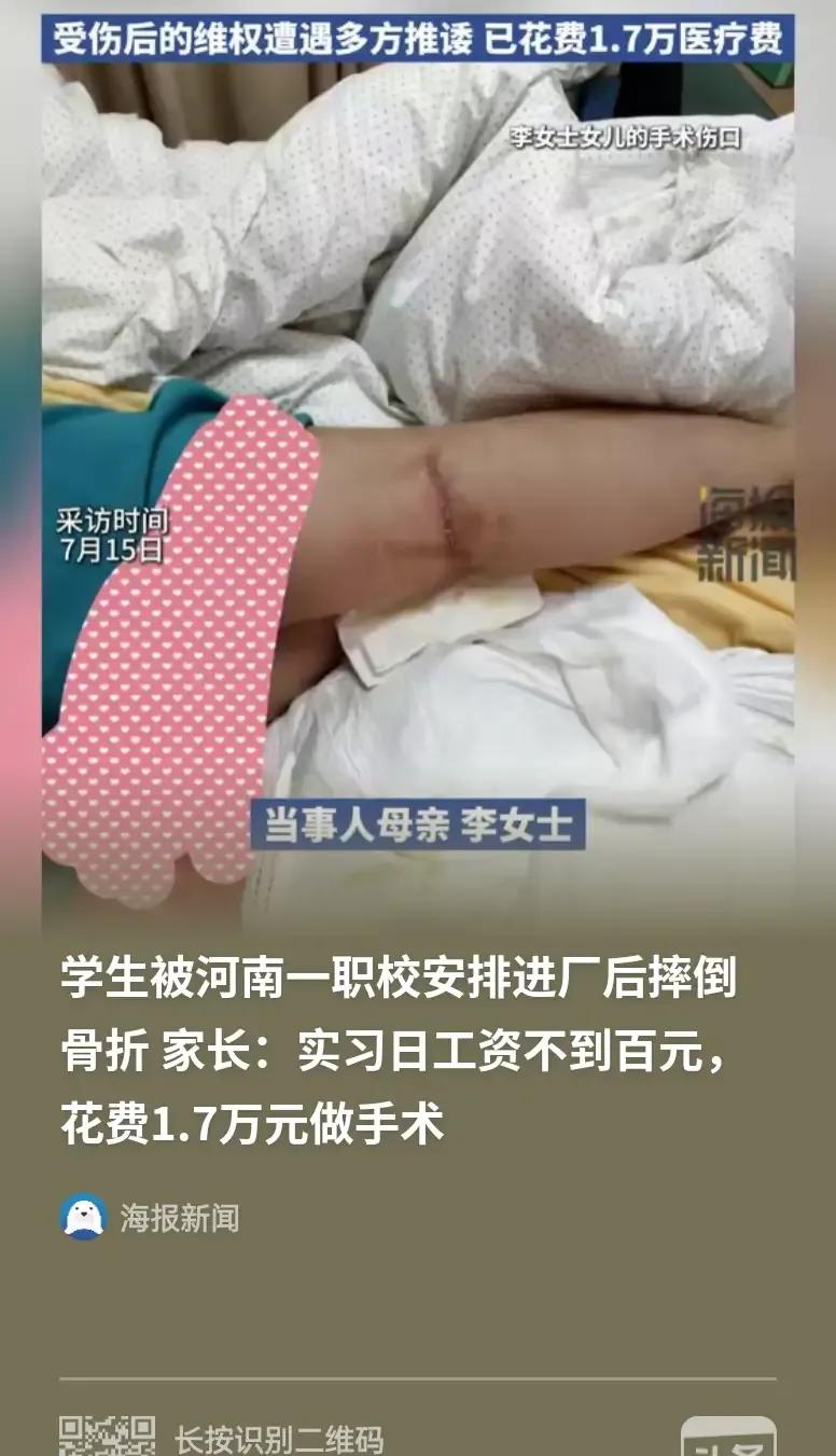 最惨的就是那些上职校的人了，他们高不成低不就，毕业后在社会上谁也看不起，都知道学