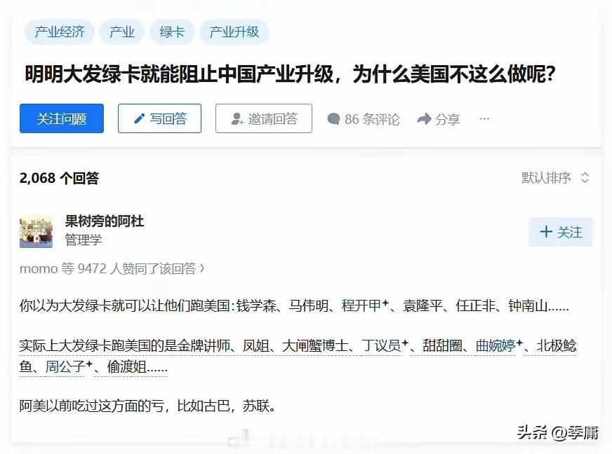 土豪过去走向衰败中产过去必然跌落底层过去还是底层