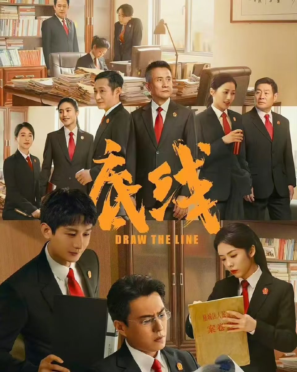 盘点CCTV-8、东方等五大卫视6部好剧：第一部：《金关》主演：经超、黄尧第二部