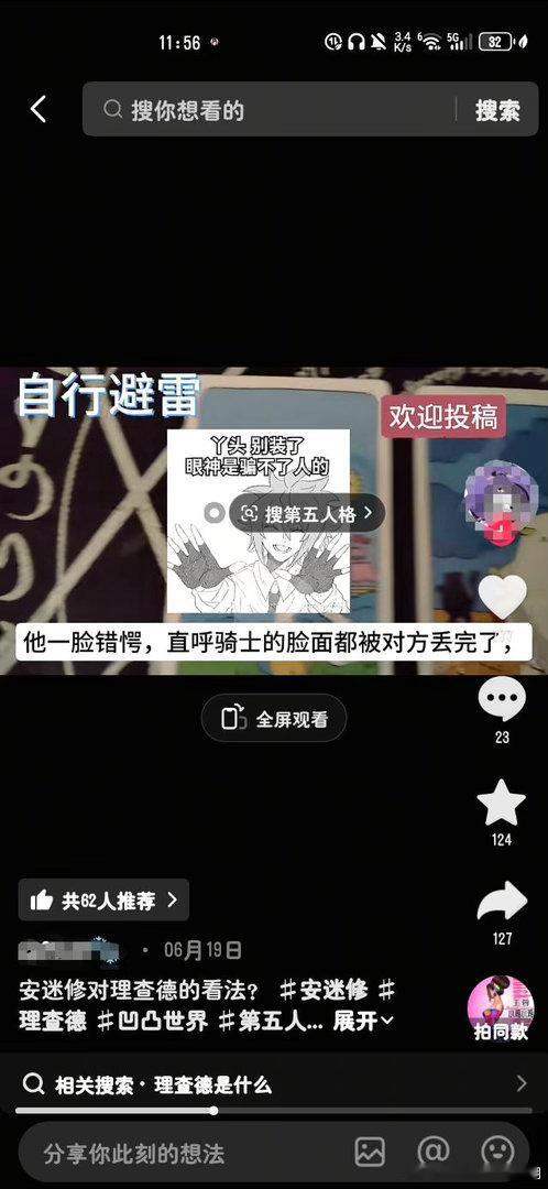 【】测报你就发 