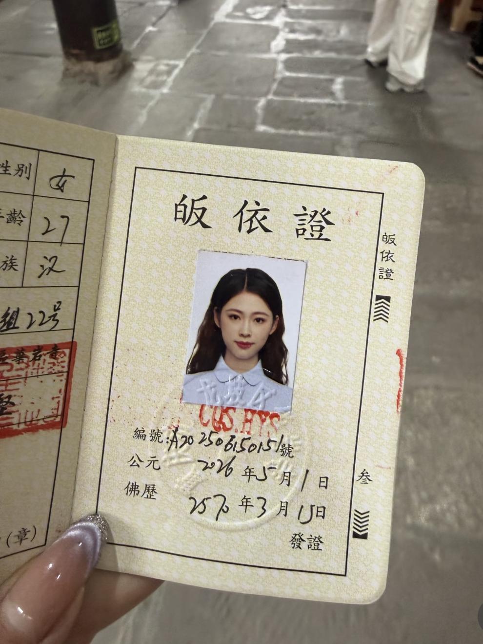 不懂就问：皈依需要考试吗？