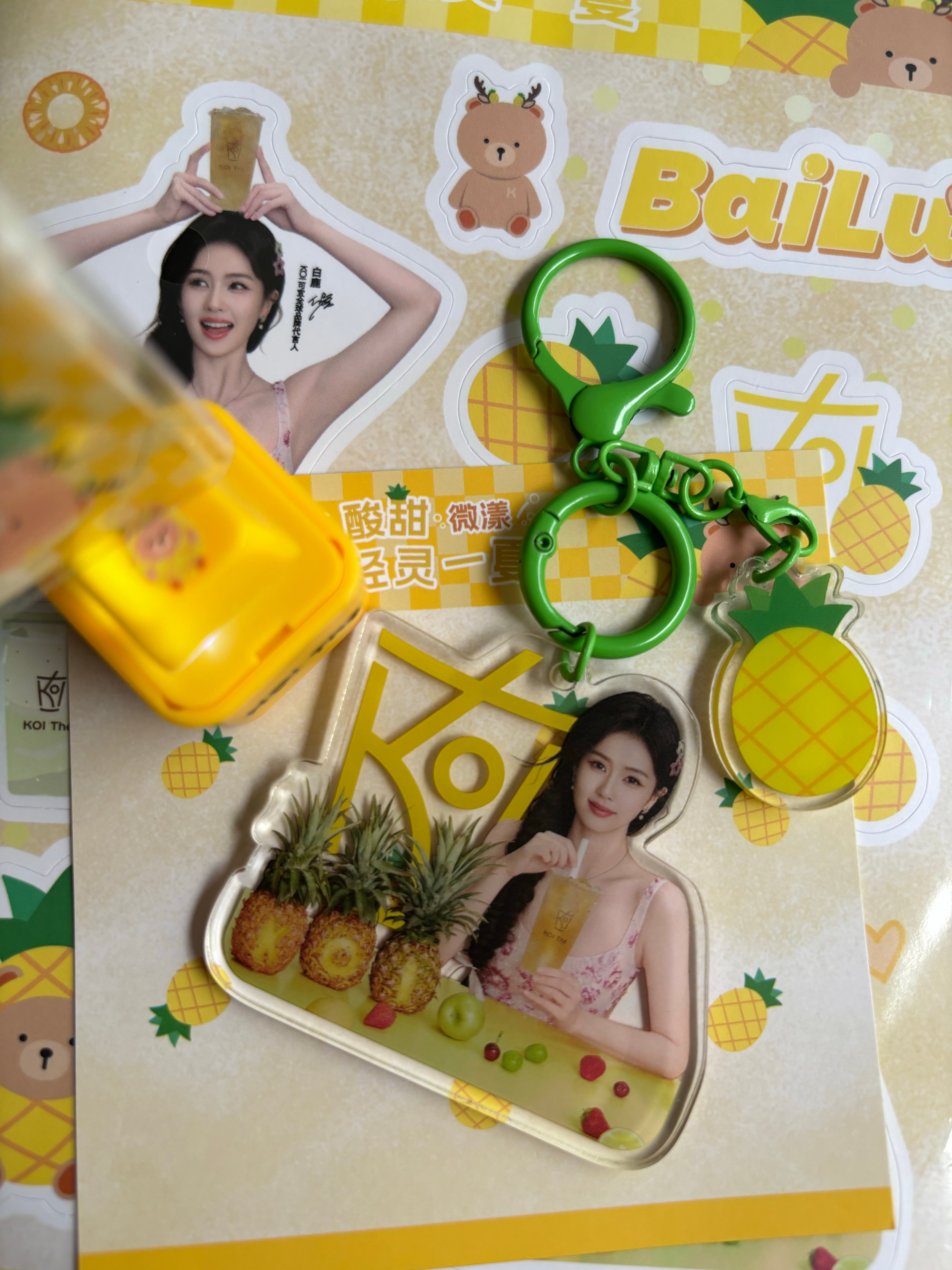 好有创意的周边！我就这样反复戳戳戳~“世界可宜，因你而闪亮”Koi可宜全球品牌代