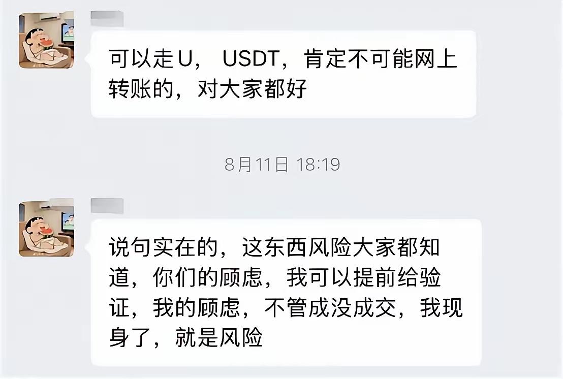 教育系统出内鬼？67万学生信息卖50万！

学生隐私被“打包发货”，家长还能睡得