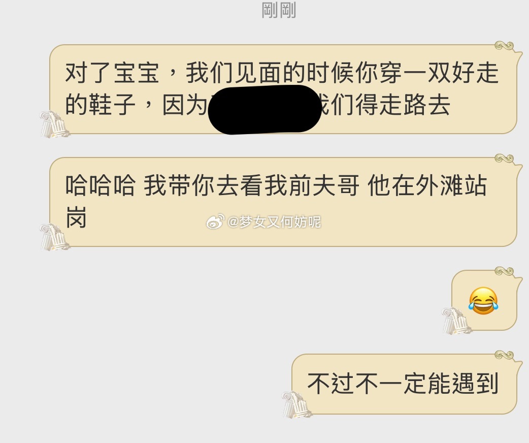 我的真实目的🌚 