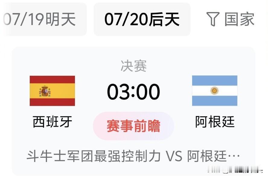 世界杯进入决赛，有没有一场没有看的朋友？本人只看了韩国第一场比赛的上半场！感觉这